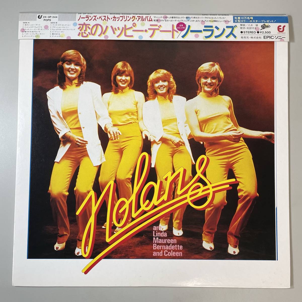 29062* beautiful record [ Japanese record ] The Nolans / Making Waves * obi attaching 