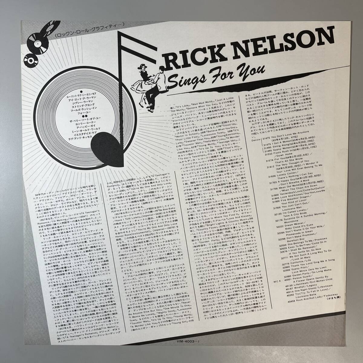 51738★美盤【日本盤】 Rick Nelson / 栄光のリック?ネルソン?オリジナル?ヒッツ ※帯付き