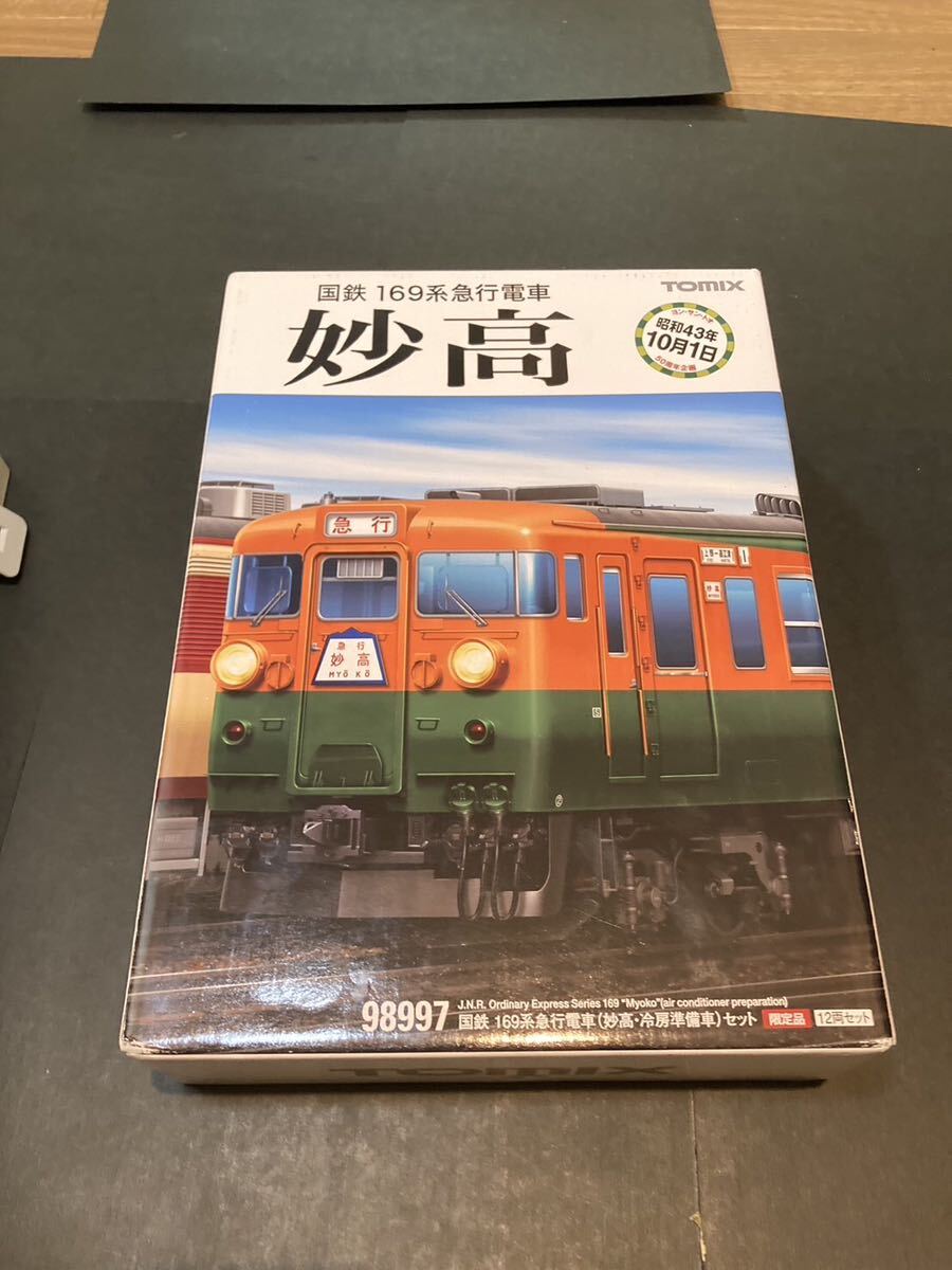 Nゲージ TOMIX 98997 169系 妙高