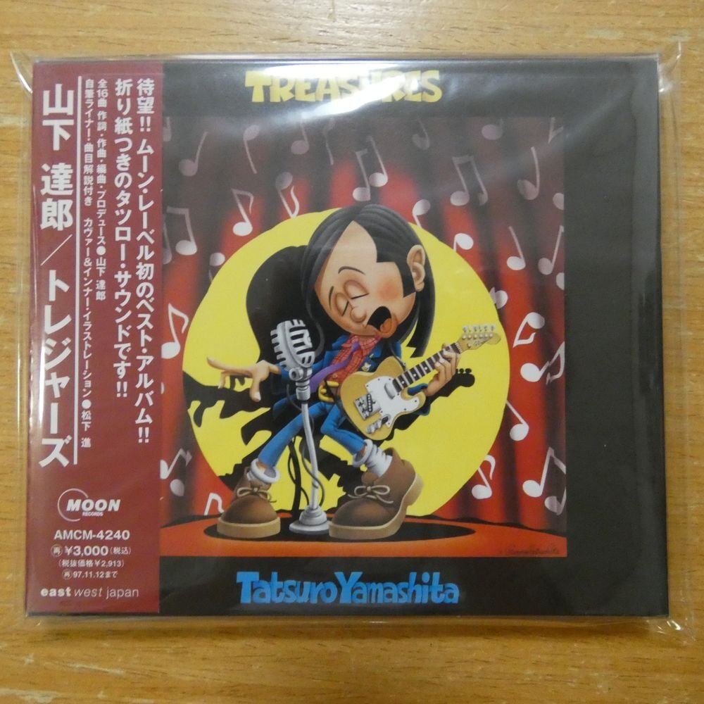 Yahoo!オークション - 4988029424037 【未開封/CD】山下達郎 Yahoo!オークション - 4988029424037 【未開封/CD】山下達郎