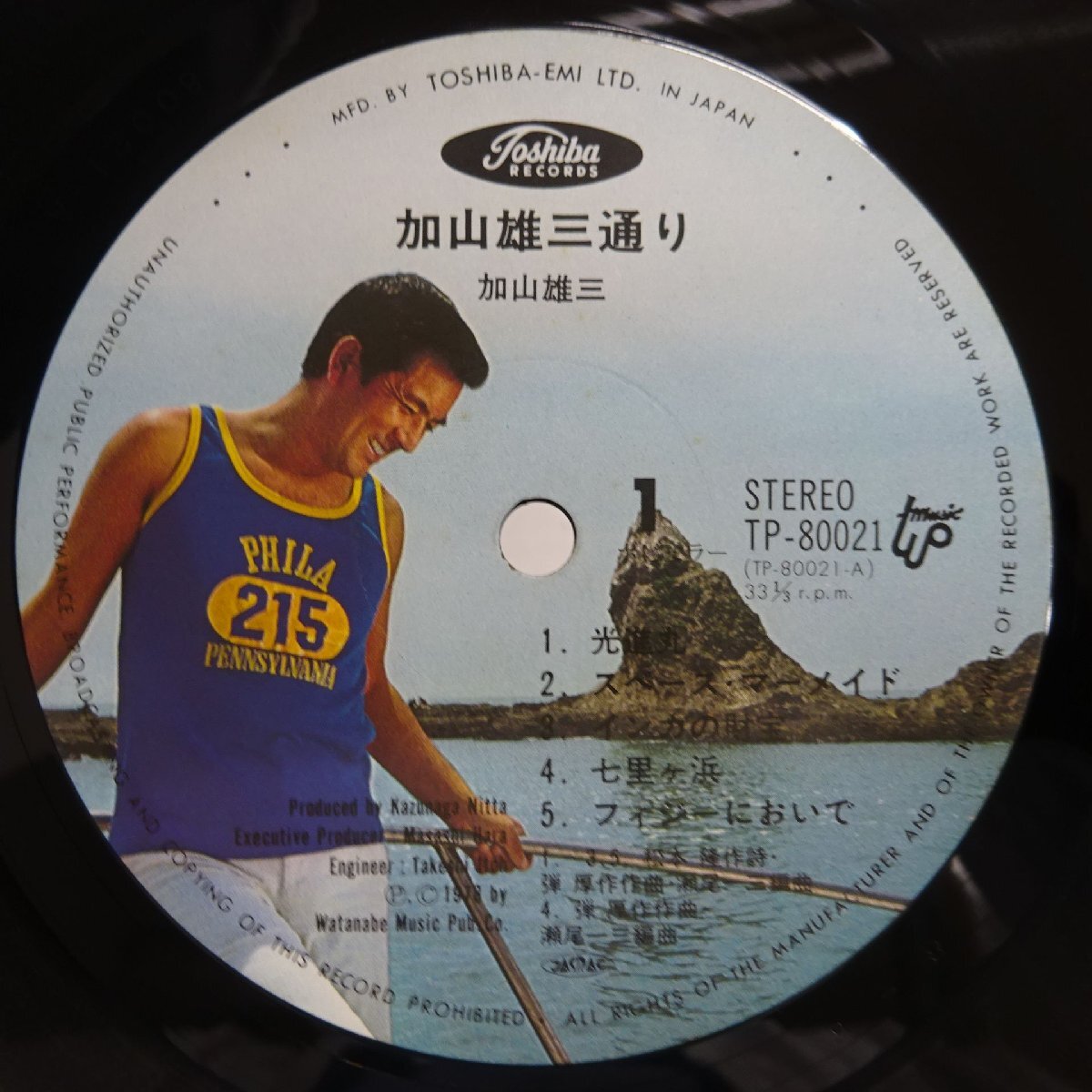 11193798; 美盤/帯付き/直筆サイン入り 加山雄三 / 加山雄三通り 11193798; 美盤/帯付き/直筆サイン入り 加山雄三 / 加山雄三通り