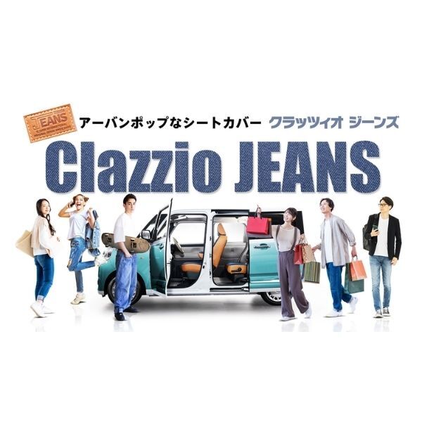  seat cover Exiga YA4/YA5 Subaru Clazzio jeans 3 row seat car all seats set Clazzio EF-8251