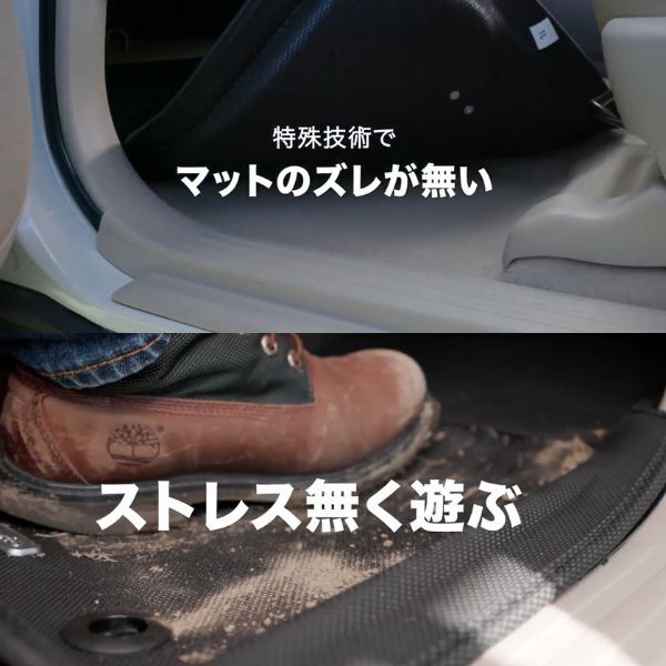 立体フロアマット レヴォーグ VN5/VNH スバル クラッツィオ NEWラバータイプ 1台分セット ブラック Clazzio EF-8008_画像10