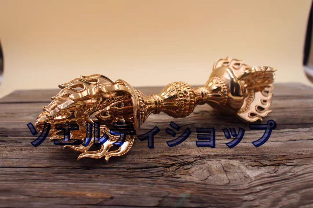密教法具 寺院仏具」 真言宗 宝珠杵 金剛杵 仏教工芸品 銅製 密教法具 寺院仏具」 真言宗 宝珠杵 金剛杵 仏教工芸品 銅製