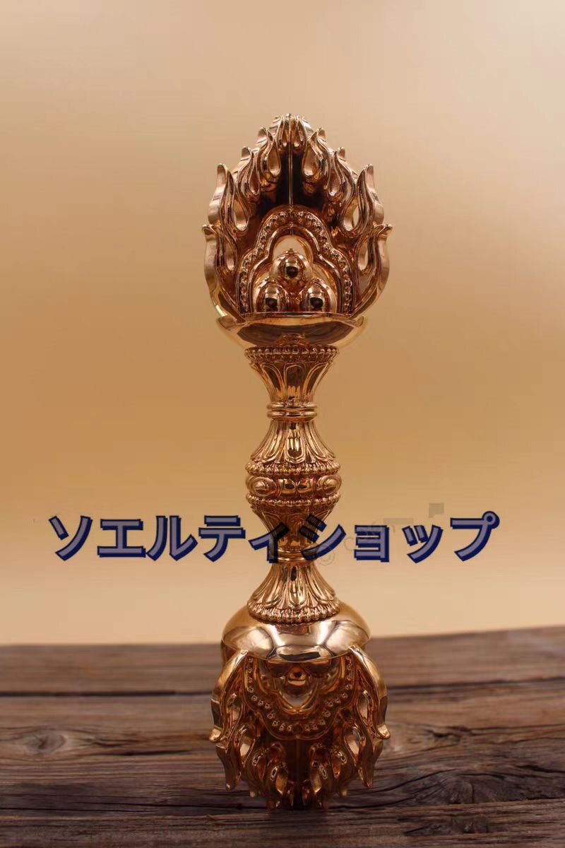 密教法具 寺院仏具」 真言宗 宝珠杵 金剛杵 仏教工芸品 銅製 密教法具 寺院仏具」 真言宗 宝珠杵 金剛杵 仏教工芸品 銅製