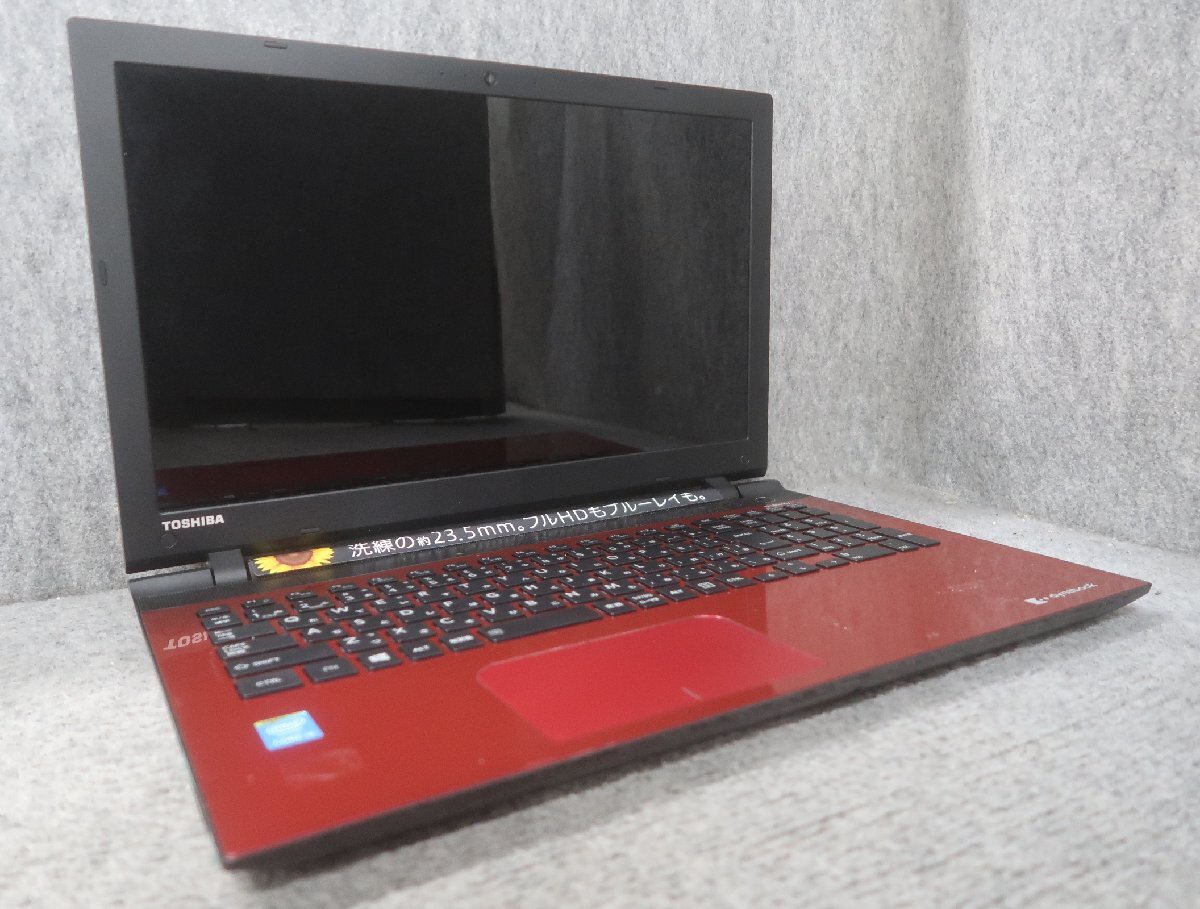東芝 dynabook T55/RRS Core i3-5005U 2.0GHz 4GB ブルーレイ ノート ジャンク N83452