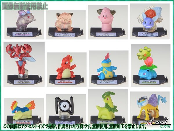 即決) ポケットモンスター ポケモンバトルミュージアム8 全12種セット