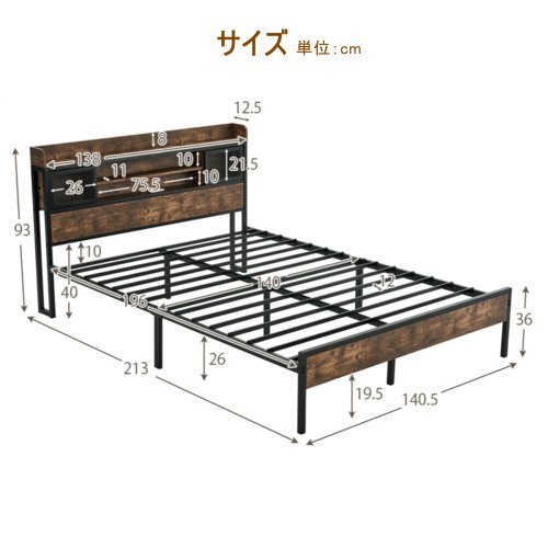 人気再入荷！北欧風コンセント付きベッドフレーム　木製　ダブル（DOUBLE） ベッドフレーム ダブル ダブルベッド パイプベッド コンセント