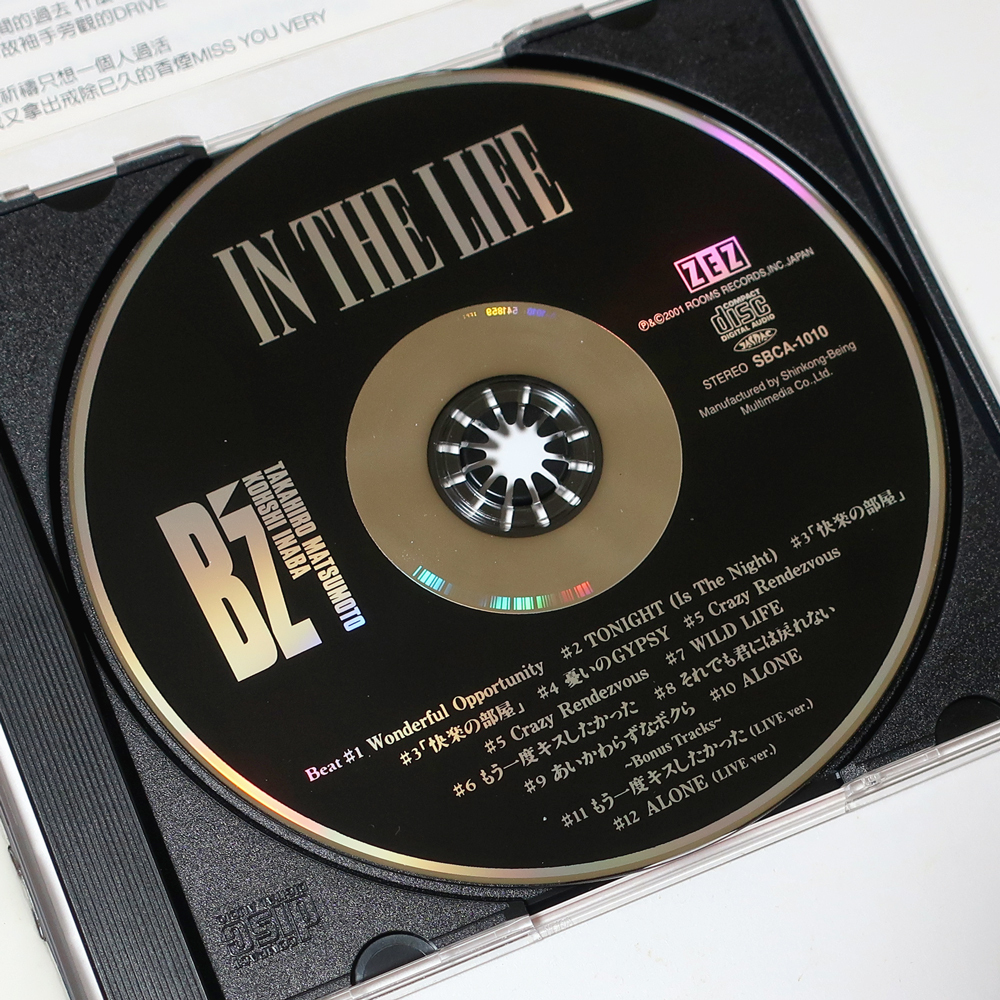 公式台湾盤(ボーナストラック2曲追加収録)B'z IN THE LIFE 公式台湾盤(ボーナストラック2曲追加収録)B'z IN THE LIFE