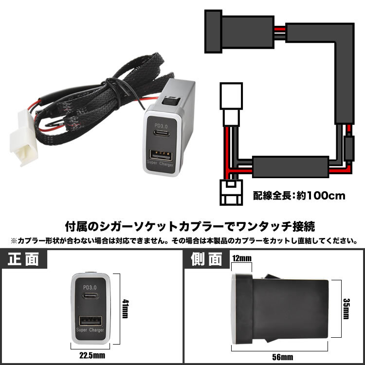 QNC20 QNC21 QNC25 bB USB port re-equipping kit USB type A+ type C blue × red luminescence product number U17 Toyota B type 