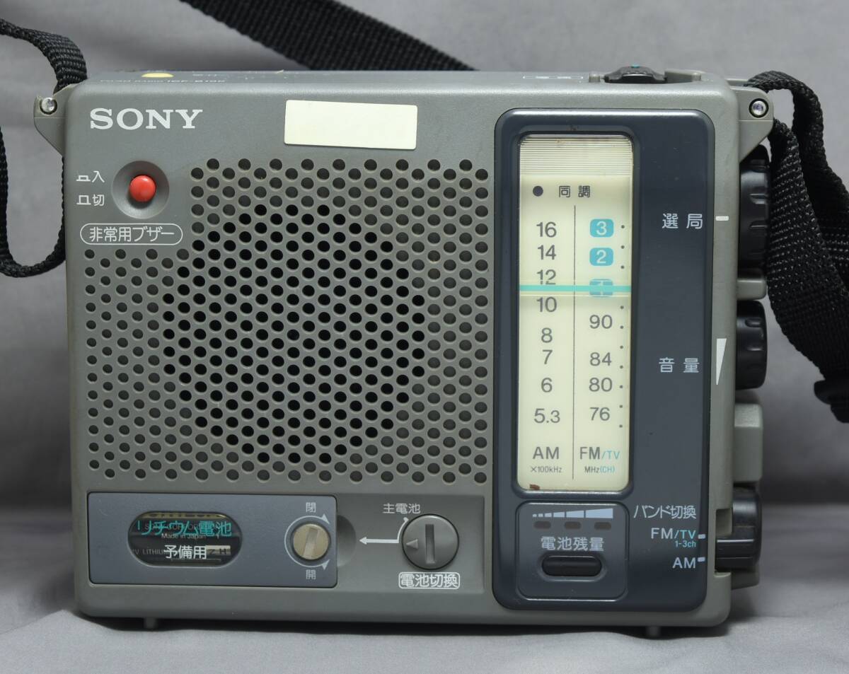 ソニー FM/AMラジオ ICF-B100 SONY|ラジオ ソニー FM/AMラジオ ICF-B100 SONY|ラジオ