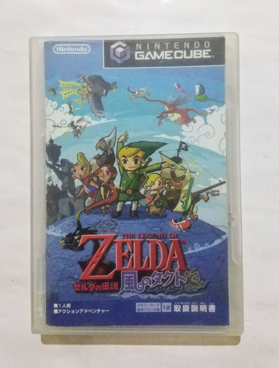 GC ゼルダの伝説 風のタクト ~ゲームキューブソフト|Yahoo GC ゼルダの伝説 風のタクト ~ゲームキューブソフト|Yahoo