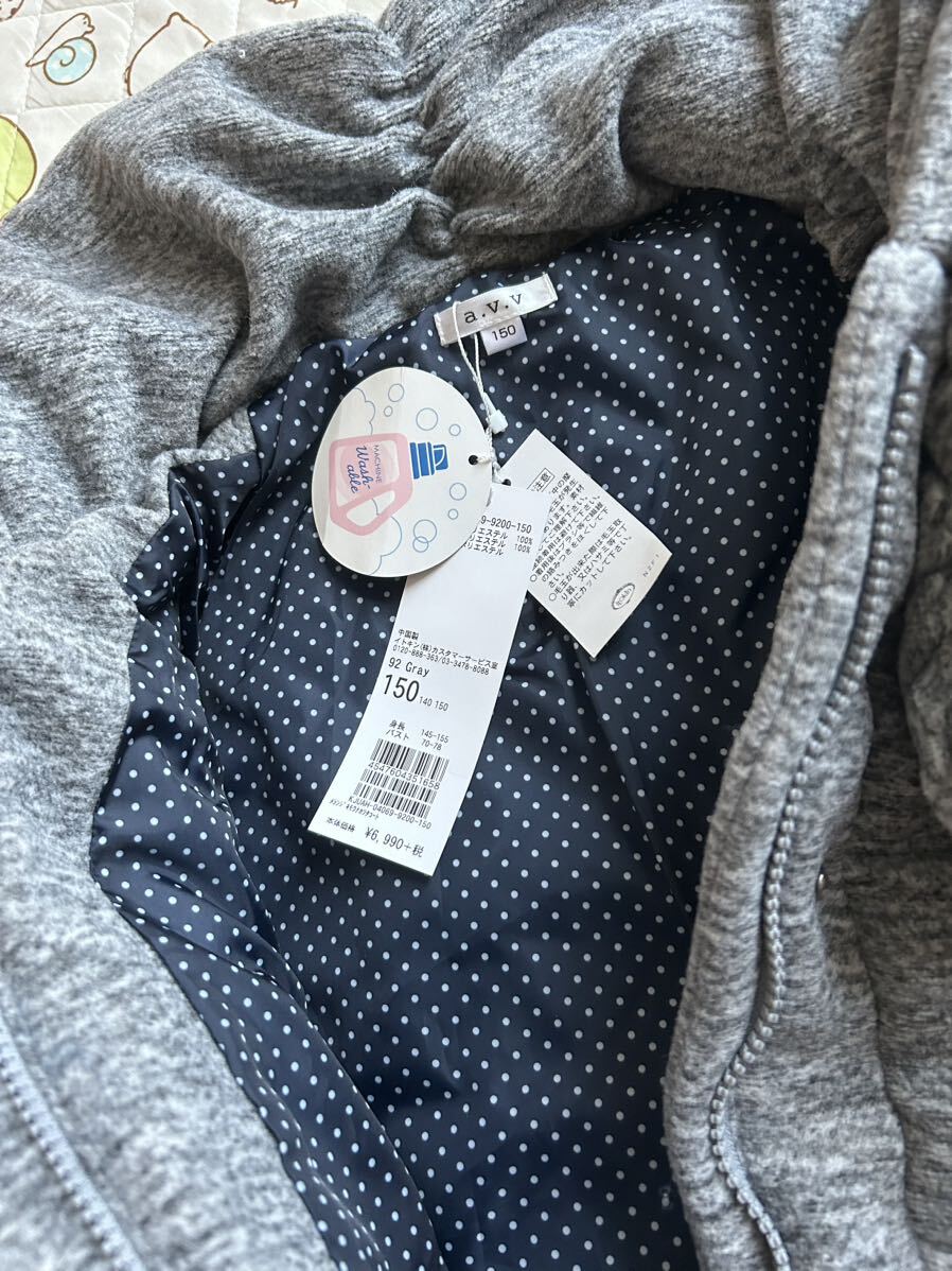  новый товар a.v.vme Ran ji ворсистый с хлопком пальто 150 серый 