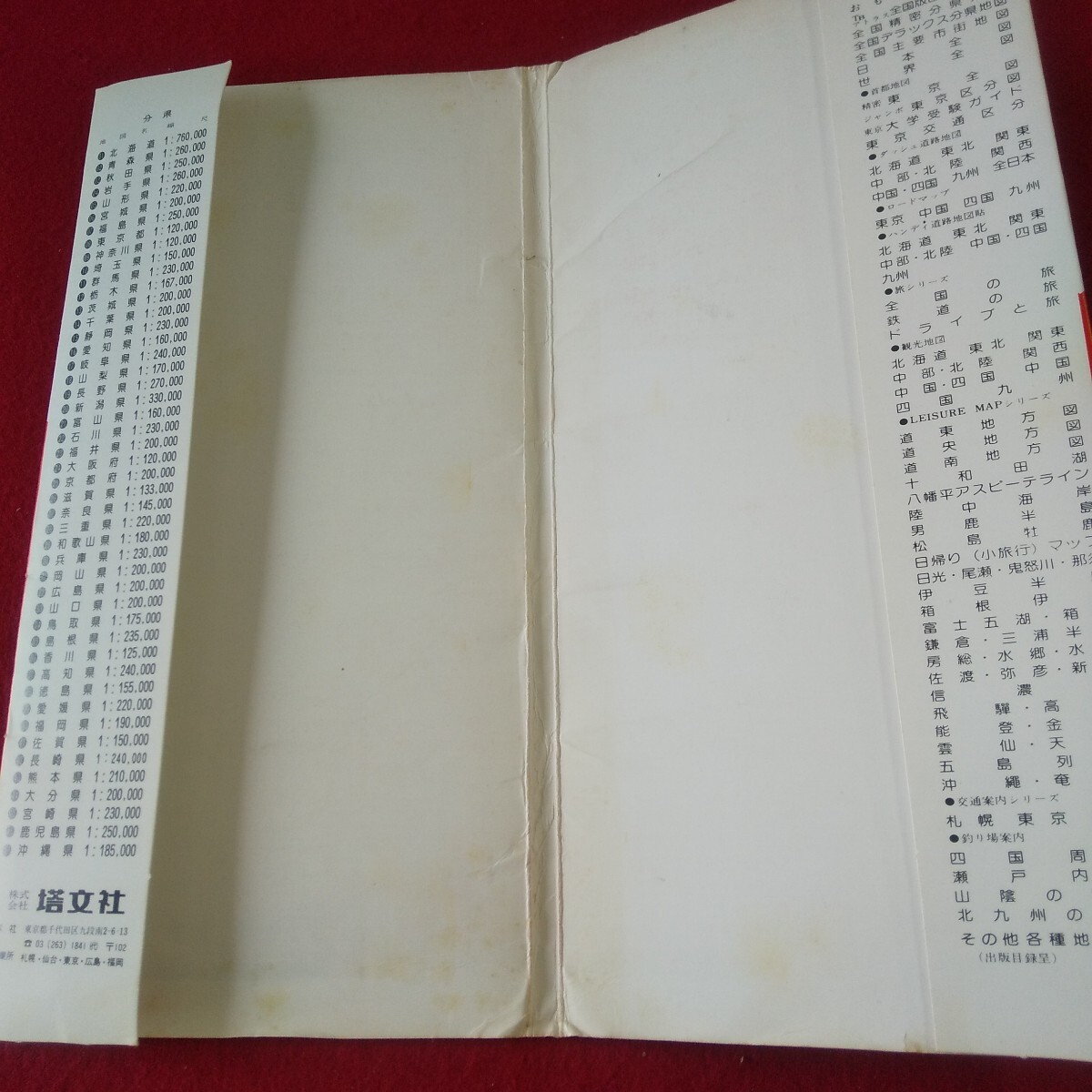 item_image_6