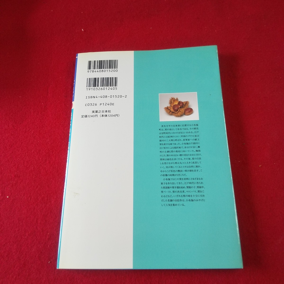 item_image_2