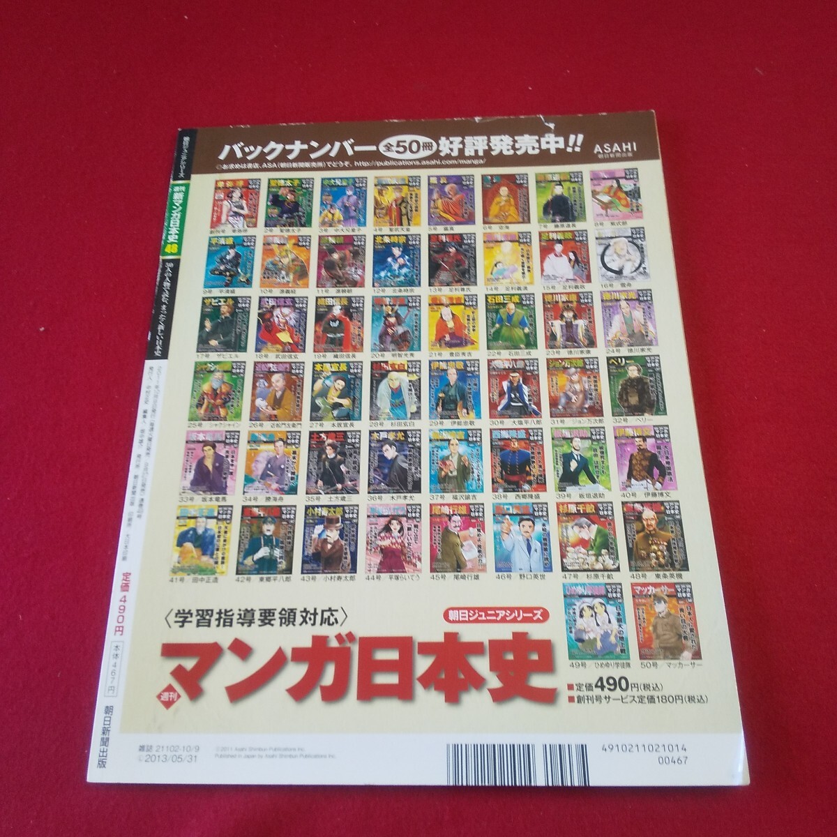 item_image_2