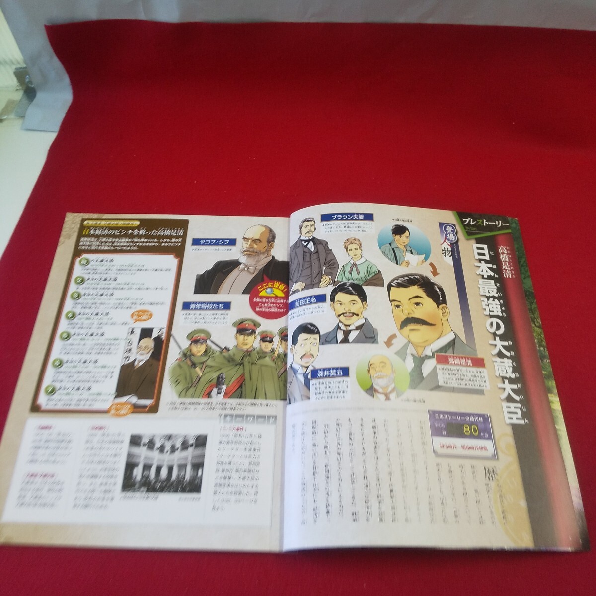 item_image_5
