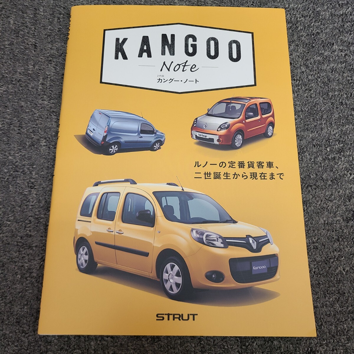 ★☆送料無料☆カングー・ノート 2代目 KANGOO Note★ルノーの定番貨客車、二世誕生から現在まで★★