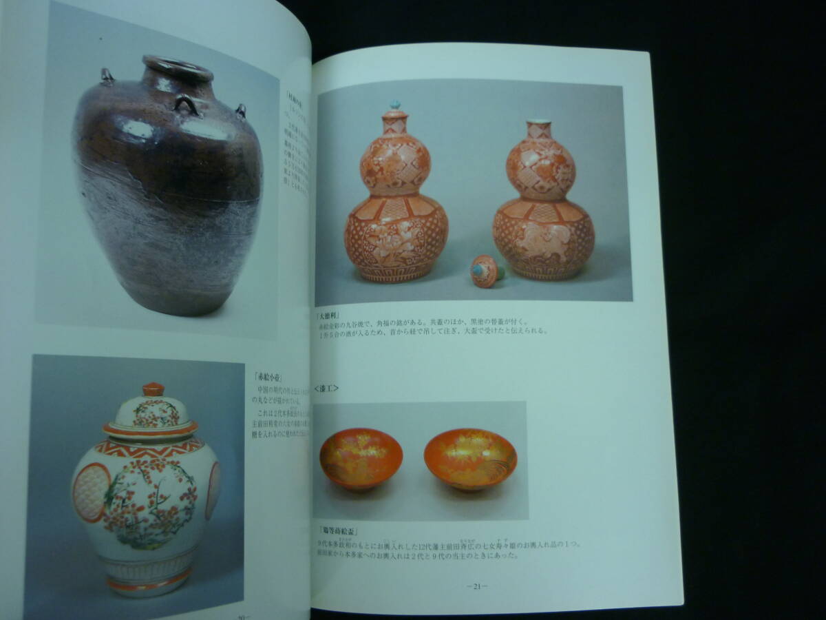 item_image_6