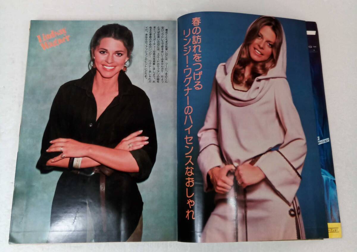 SCREEN スクリーン 1980年4月號(hào) 240822