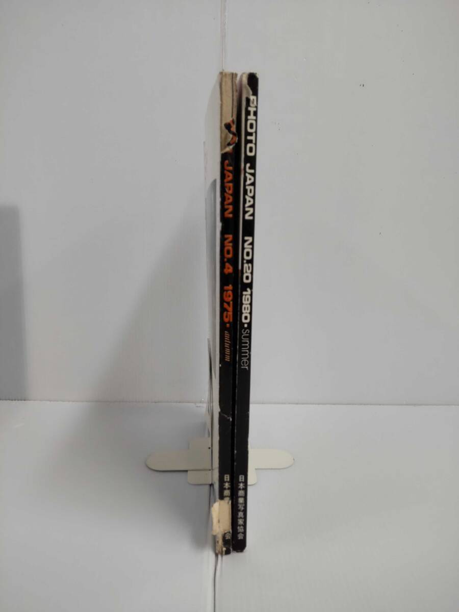 PHOTOJAPAN フォト?ジャパン 1975年 NO.4 1980年 NO.20 加藤直三 岡田栄一 中村國(guó)利 ‘80スクールアルバムコンテスト入賞作品 20240830