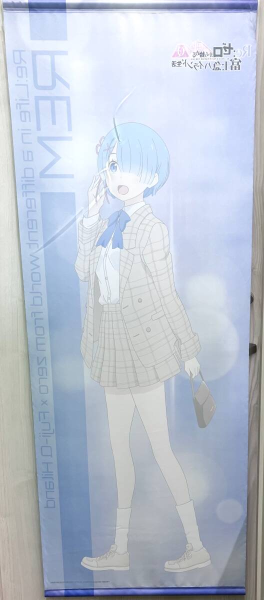 Re:ゼロから始める異世界生活 エミリア レム タペストリー Re:ゼロから始める異世界生活 エミリア レム タペストリー