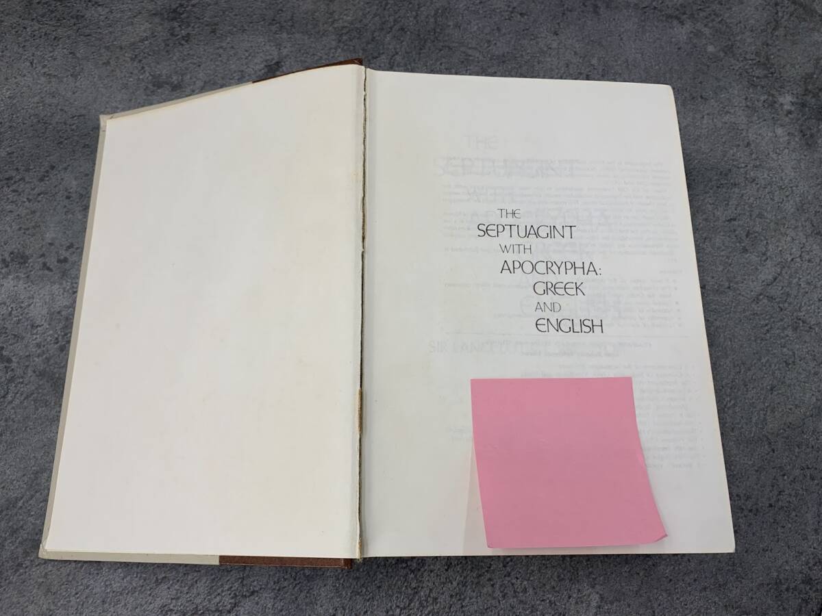 五十人訳聖書外典付 ギリシャ語と英語 Septuagint With 五十人訳聖書外典付 ギリシャ語と英語 Septuagint With