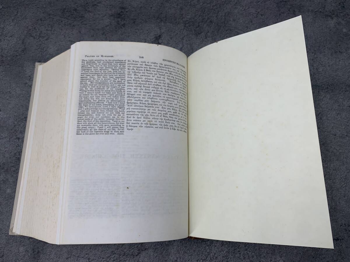 五十人訳聖書外典付 ギリシャ語と英語 Septuagint With 五十人訳聖書外典付 ギリシャ語と英語 Septuagint With