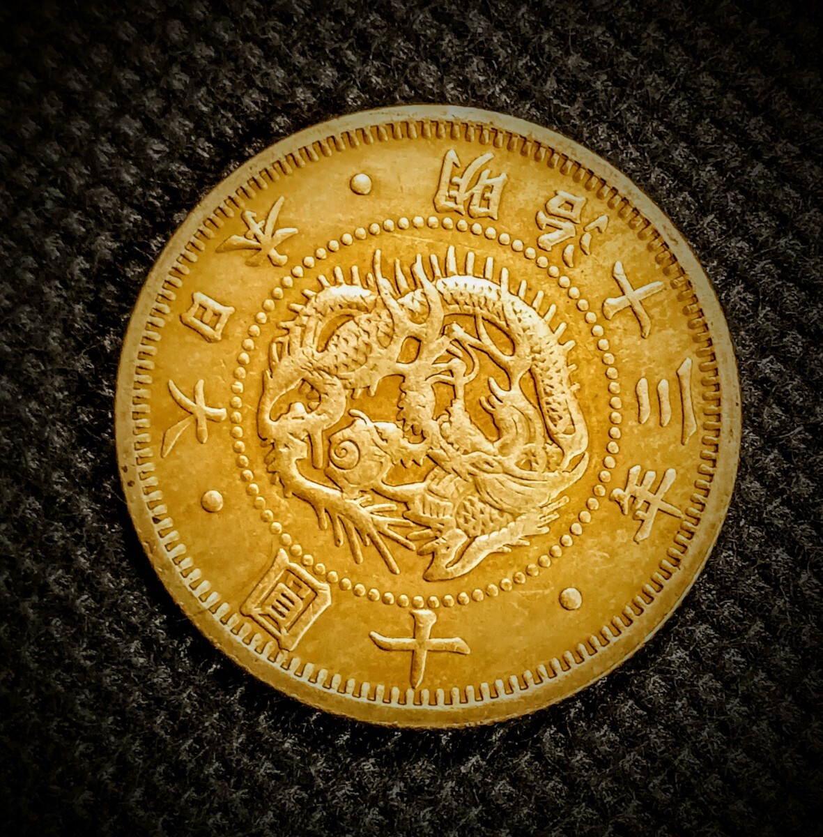 △ 旧10円金貨 旧10圓金貨 明治13年 明治十三年 古銭 日本銭|雑貨 △ 旧10円金貨 旧10圓金貨 明治13年 明治十三年 古銭 日本銭|雑貨