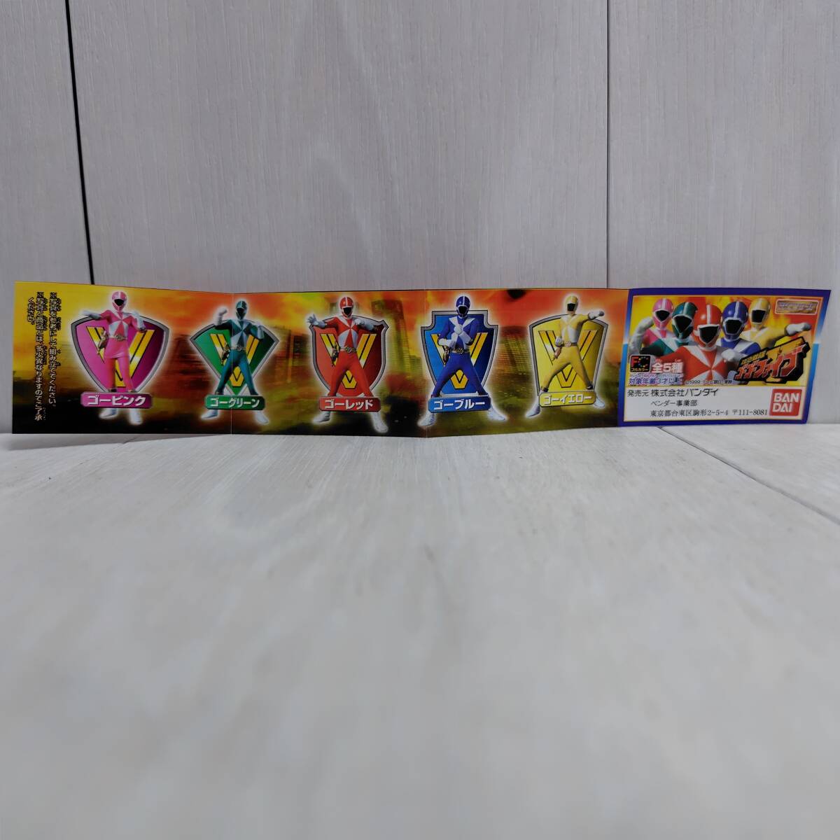 [ free shipping ]* BANDAI HG series Kyukyu Sentai GoGo-V all 5 kind Bandai Full color Capsule toy go- yellow go- red hobby 