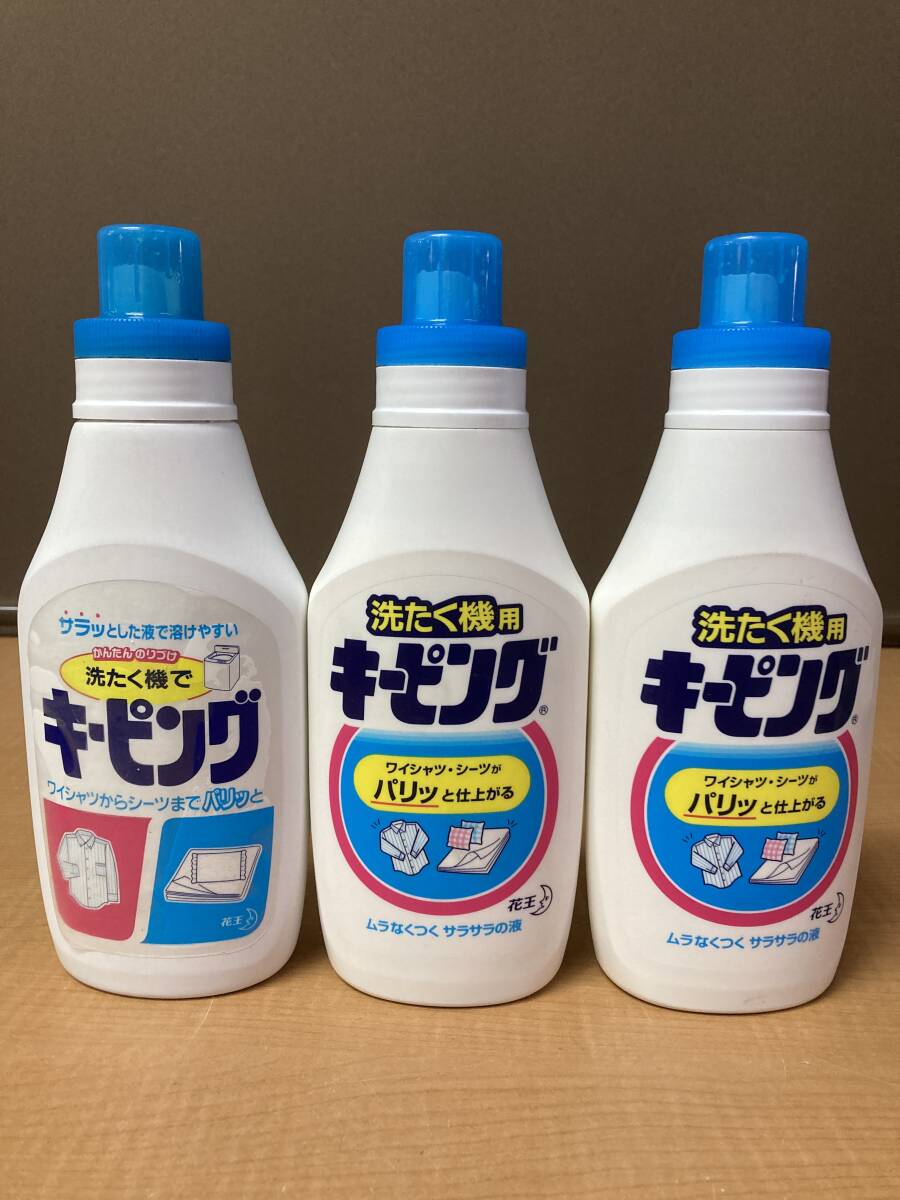 送料無料 花王 キーピング 衣料用 のり剤 3本セット ラベンダー 送料無料 花王 キーピング 衣料用 のり剤 3本セット ラベンダー
