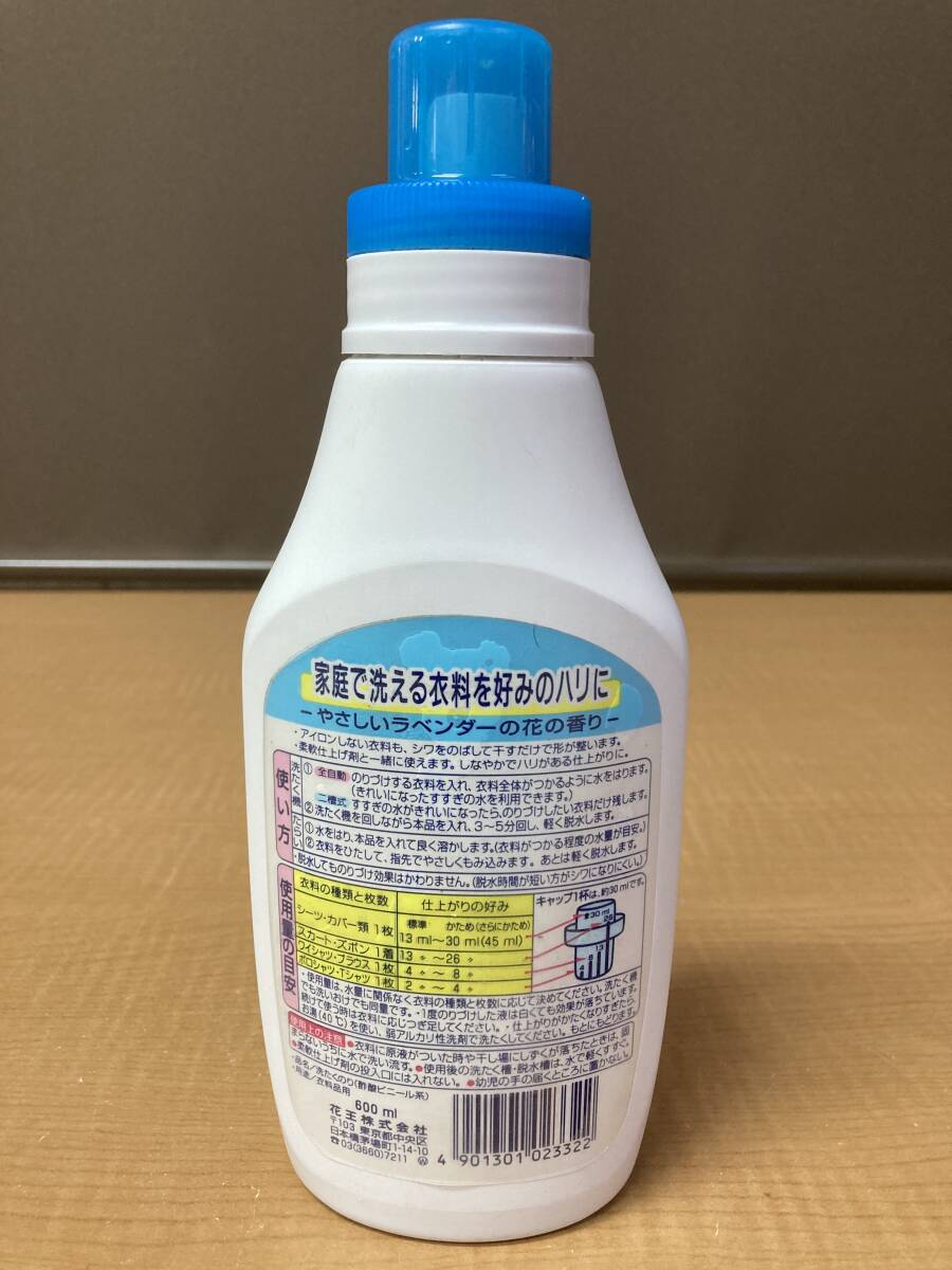送料無料 花王 キーピング 衣料用 のり剤 3本セット ラベンダー 送料無料 花王 キーピング 衣料用 のり剤 3本セット ラベンダー