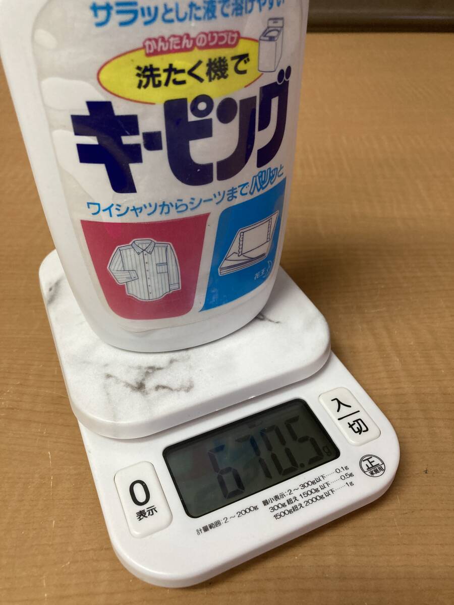 送料無料 花王 キーピング 衣料用 のり剤 3本セット ラベンダー 送料無料 花王 キーピング 衣料用 のり剤 3本セット ラベンダー