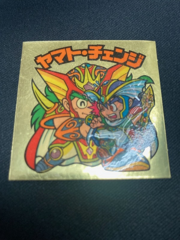 舊ビックリマン 29弾　ヤマト?チェンジ