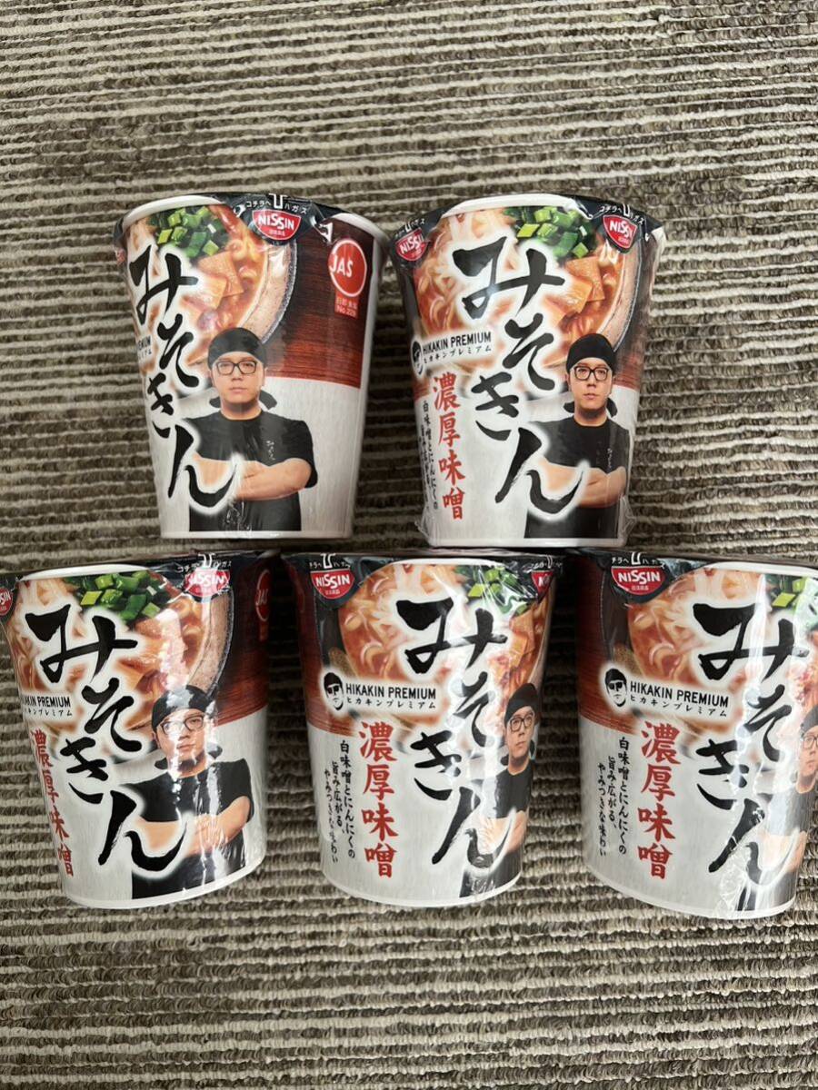 みそきんメシの新品・未使用品・中古品|Yahoo!フリマ(旧PayPay みそきんメシの新品・未使用品・中古品|Yahoo!フリマ(旧PayPay
