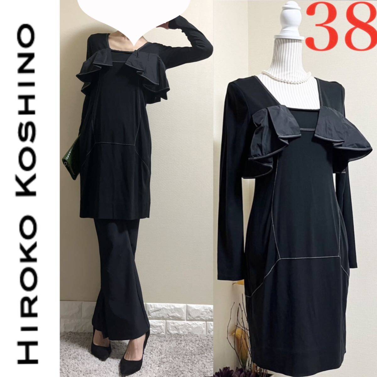 HIROKO KOSHINO ヒロココシノ 定価5 9万 ワンピース 黒 M 前後 HIROKO KOSHINO ヒロココシノ 定価5 9万 ワンピース 黒 M 前後