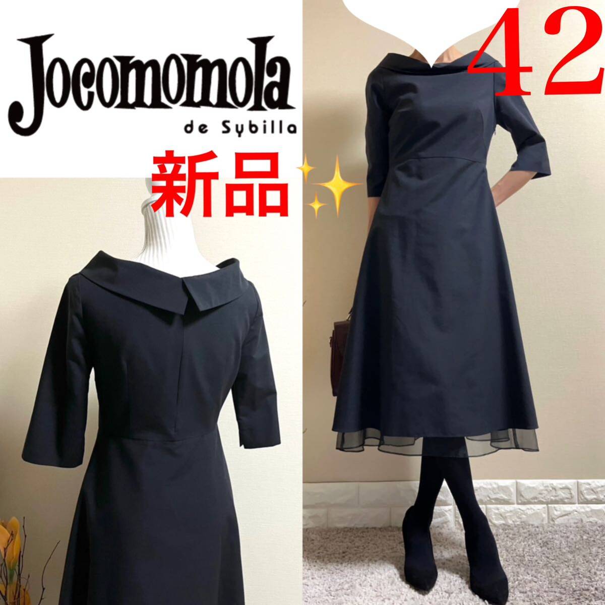 新品 JOCOMOMOLA ホコモモラ 洗える ドレス ワンピース ML 黒 小 新品 JOCOMOMOLA ホコモモラ 洗える ドレス ワンピース ML 黒 小