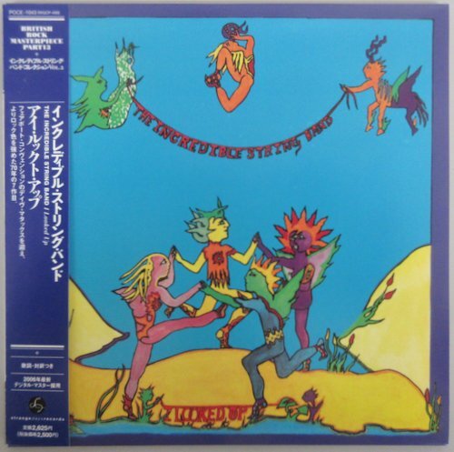 インクレディブル・ストリング・バンド / アイ・ルックト・アップ POCE-1043 帯付 紙ジャケ仕様［INCREDIBLE STRING BAND / I LOOKED UP］
