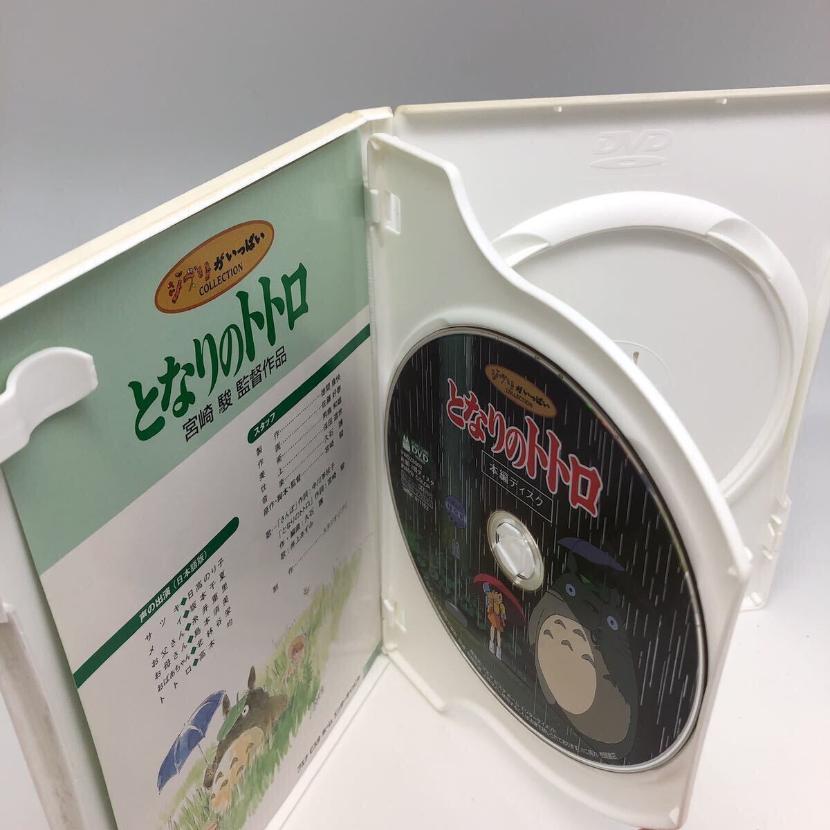 純正ケース付き】スタジオジブリ DVD 本編ディスクのみ8作品 純正ケース付き】スタジオジブリ DVD 本編ディスクのみ8作品