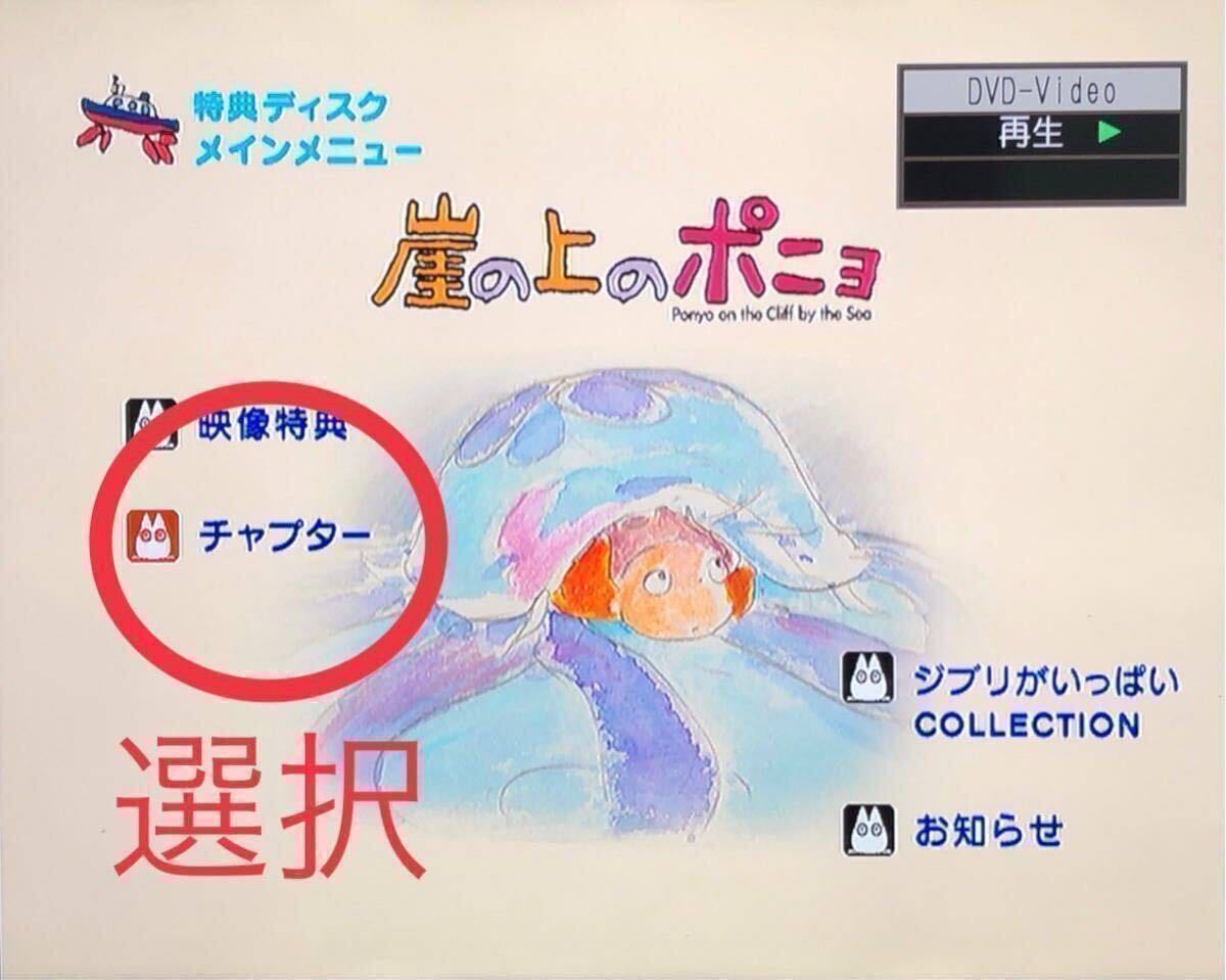 DVD 特典ディスクのみ ジブリ12作品セット となりのトトロ 魔女 DVD 特典ディスクのみ ジブリ12作品セット となりのトトロ 魔女