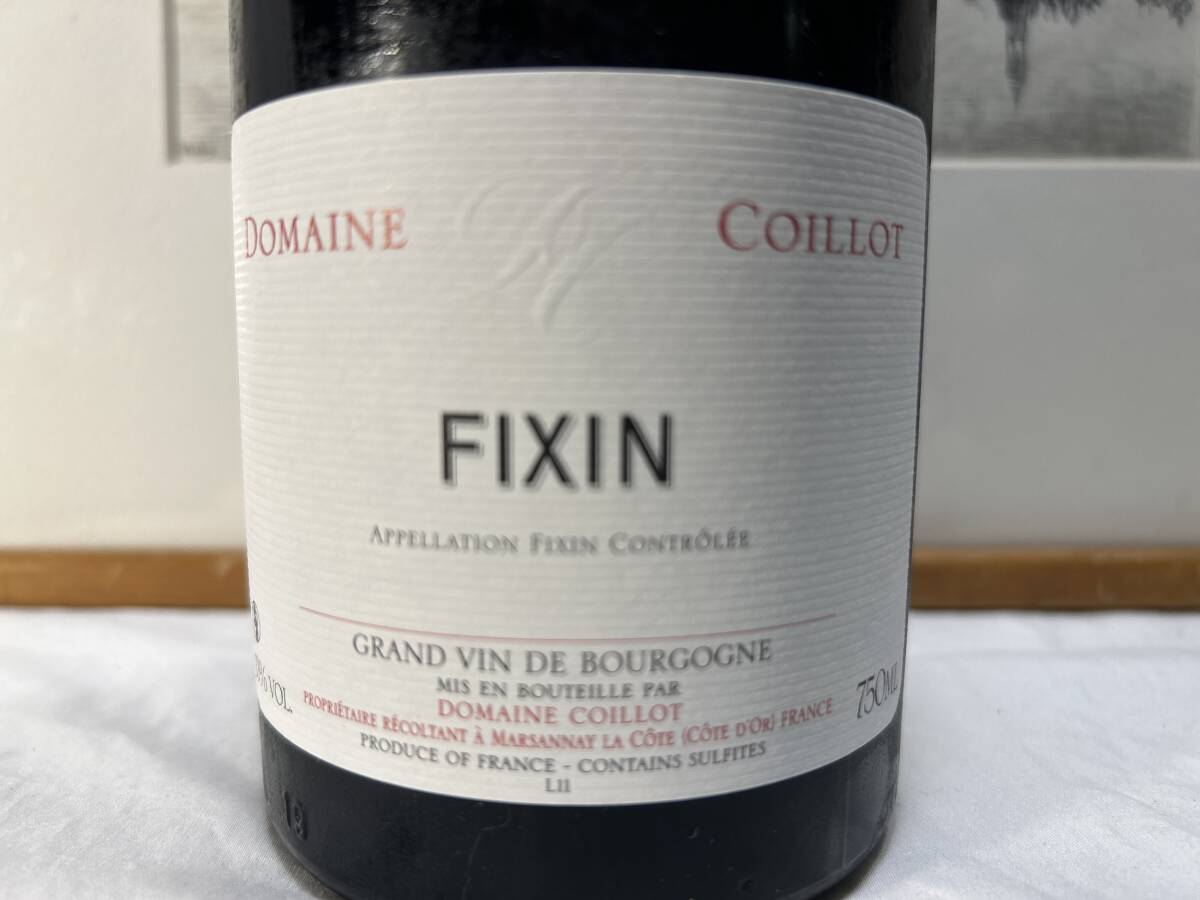 家飲み 年間わずしか生産されない希少なフィサン マルサネの最重要若手生産者！　ブルピノ　ドメーヌ?コワイヨ2022フィサンFixin