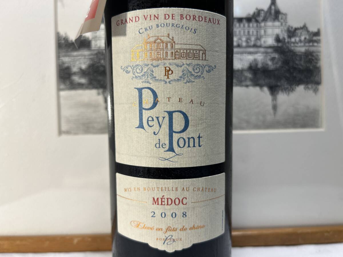 希少 蔵出し古酒 16年熟成　心地よい味わい 3世代に亙り受け継がれてきた クリュ?ブルジョワのワイナリー 2008 シャトー?ペイ?ド?ポン