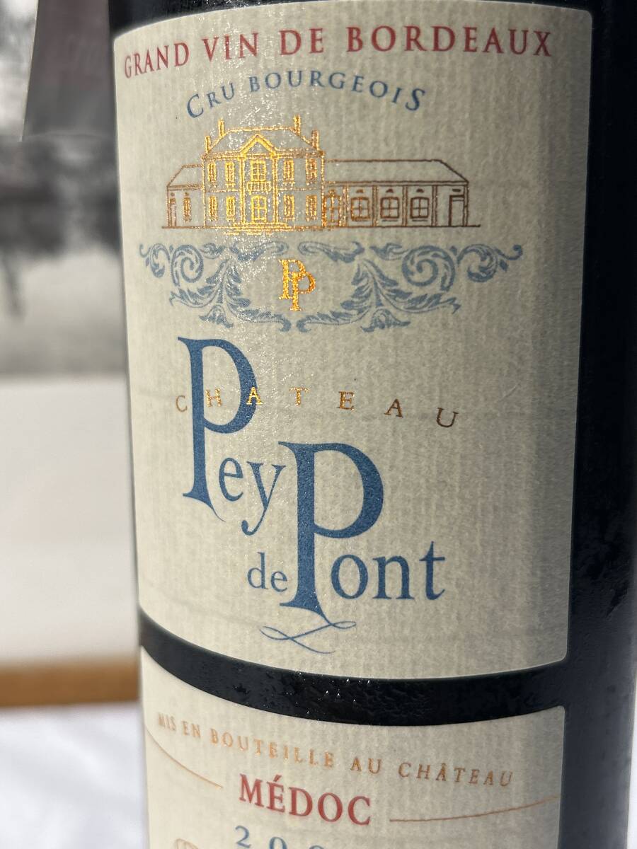 希少 蔵出し古酒 16年熟成　心地よい味わい 3世代に亙り受け継がれてきた クリュ?ブルジョワのワイナリー 2008 シャトー?ペイ?ド?ポン