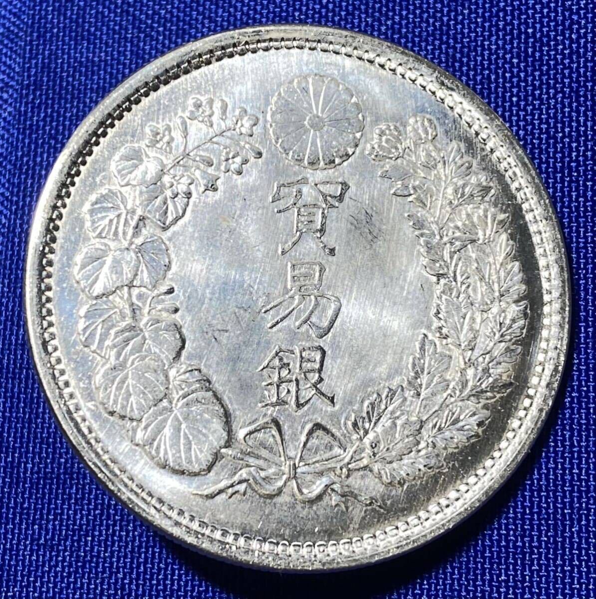 1878年 アメリカ サンフランシスコ 貿易銀 AU DETAILS DAMAGED
