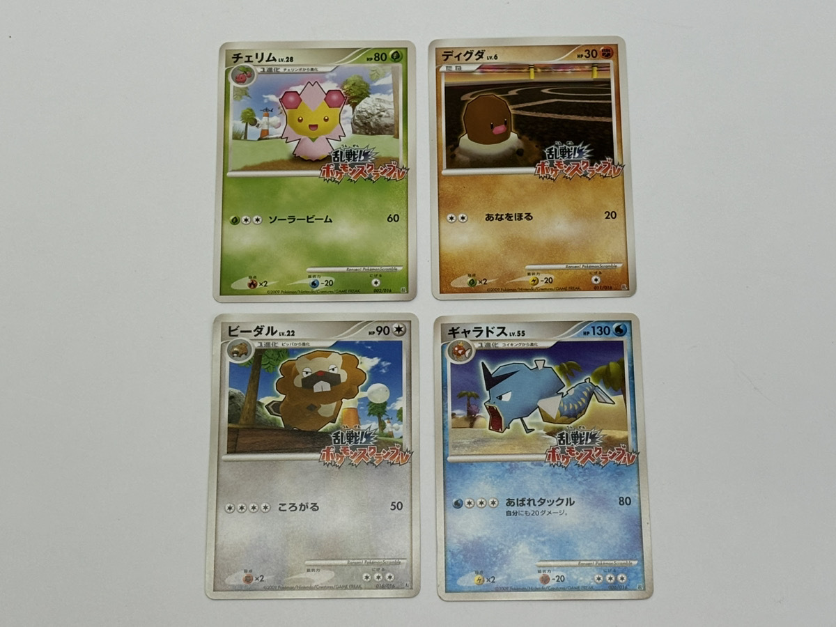 ポケモンカード チェリム ディグダ ビーダル ギャラドス 乱戦 ポケモンカード チェリム ディグダ ビーダル ギャラドス 乱戦