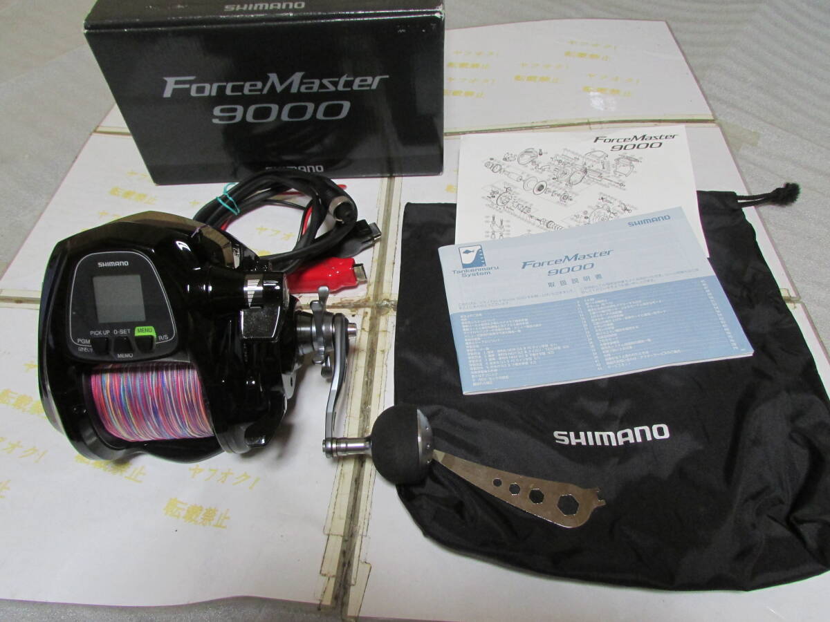 シマノ 15 フォースマスター 9000(Shimano 15 シマノ 15 フォースマスター 9000(Shimano 15