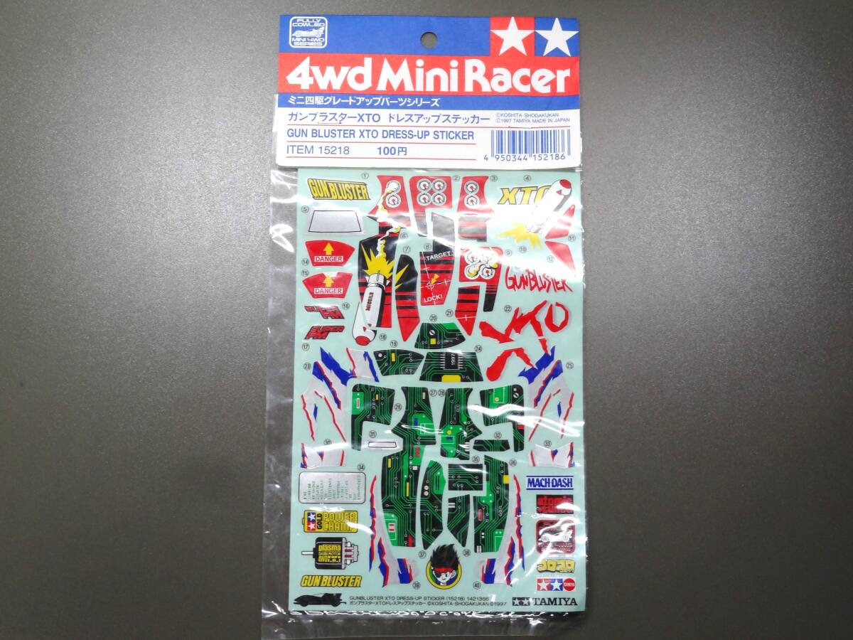 Yahoo!オークション - 貴重 新品 ミニ四駆 ガンブラスターXTO Yahoo!オークション - 貴重 新品 ミニ四駆 ガンブラスターXTO