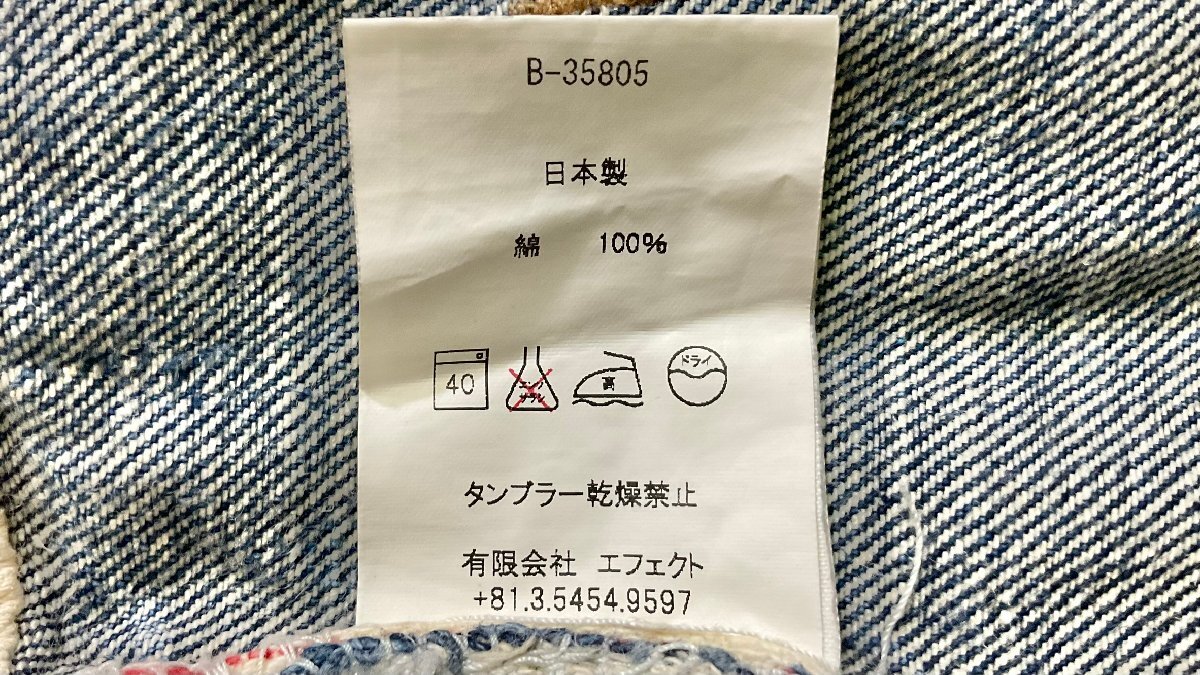 item_image_9