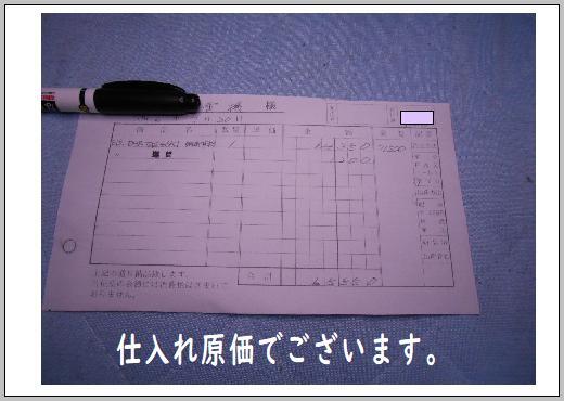Yahoo!オークション - HITACHI BHP-TAS46R1 制御基板 赤字覚悟 Yahoo!オークション - HITACHI BHP-TAS46R1 制御基板 赤字覚悟