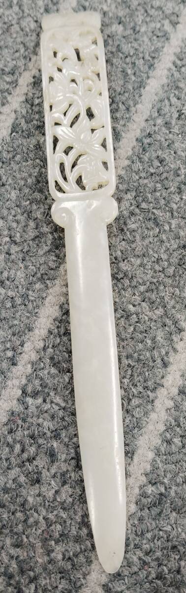 時代堤げ物 根付 在銘 友正 牙彫 布袋様 唐子 鼠 彫刻 人物